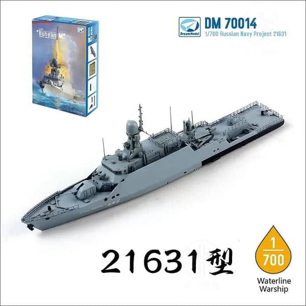 DreamModel DM70014 1/700 Военно-морской флот России проекта 21631 "Буян-М"