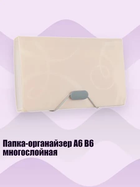 Планшетная доска, 1 шт.