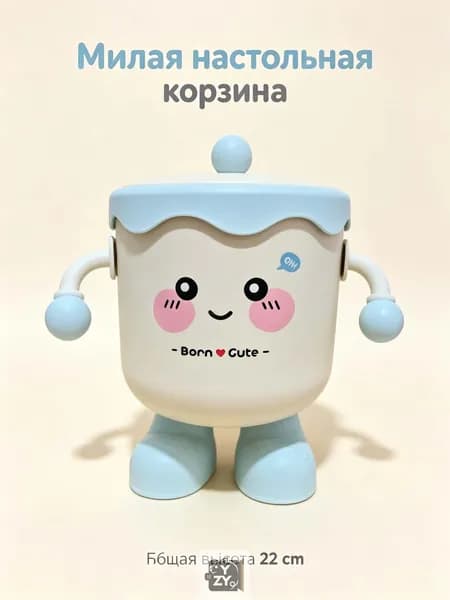 Корзина для бумаг, 4 л, 1 шт