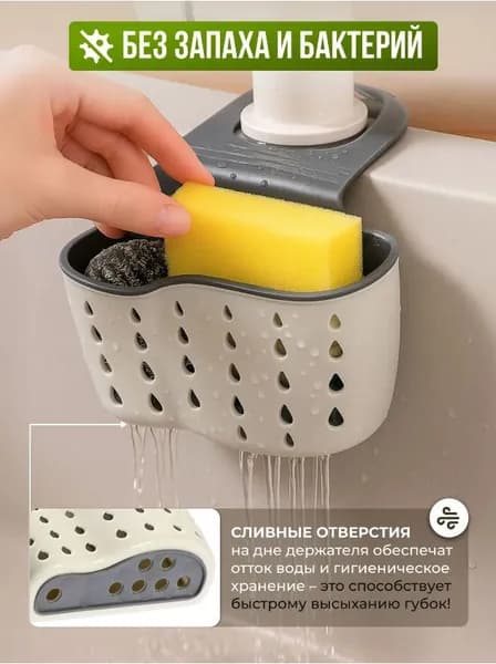 Держатель кухонный х 15 см, 1 шт