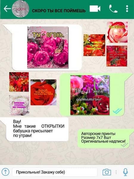 Набор открыток Классический женщинам, девушкам, девочкам