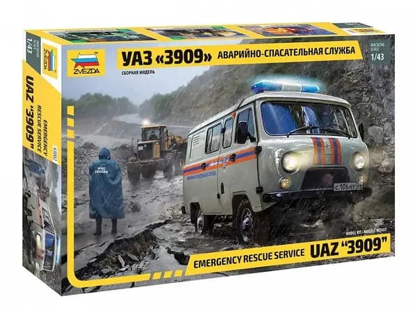 Сборная модель автомобиля
