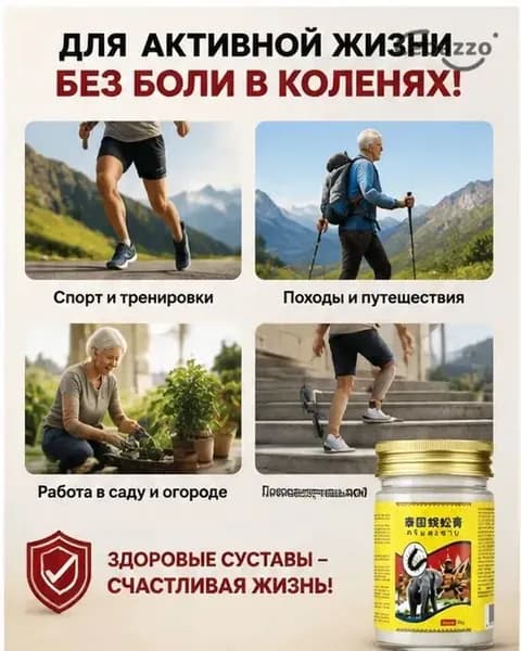 Крем при вальгусной деформации, от шишек на больших пальцах ног,55 мл