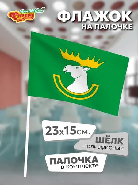 Флаг 23x15 на палочке Белокатайский район (Башкортостан)