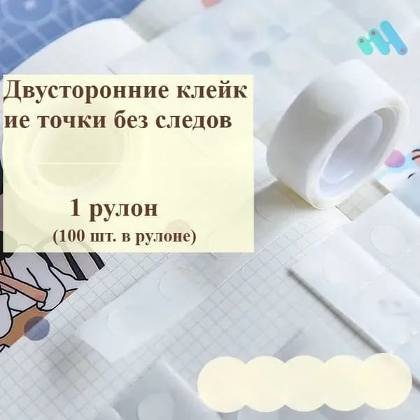 Клей канцелярский 1 шт., 54 мл./ 10 г.