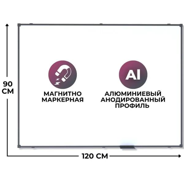 Attache Магнитно-маркерная