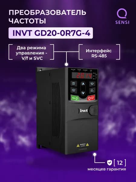 Преобразователь частоты INVT GD20-0R7G-4