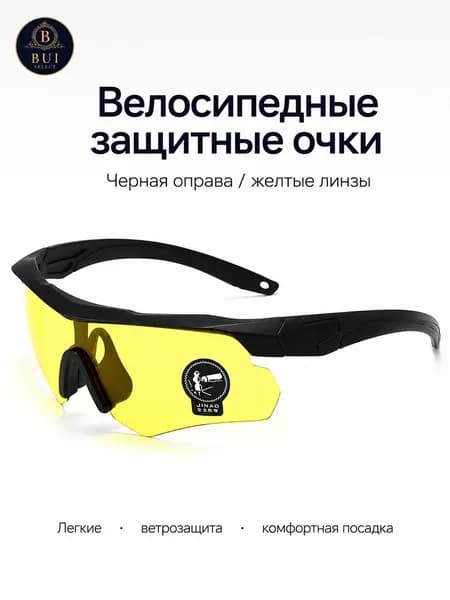 Очки тактические