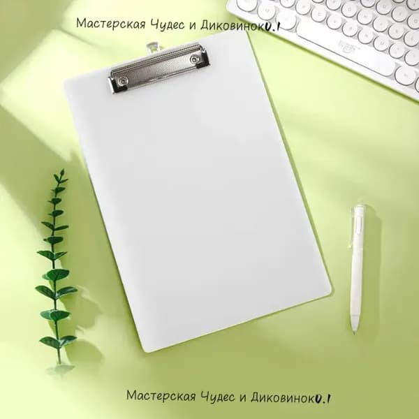Планшетная доска A4