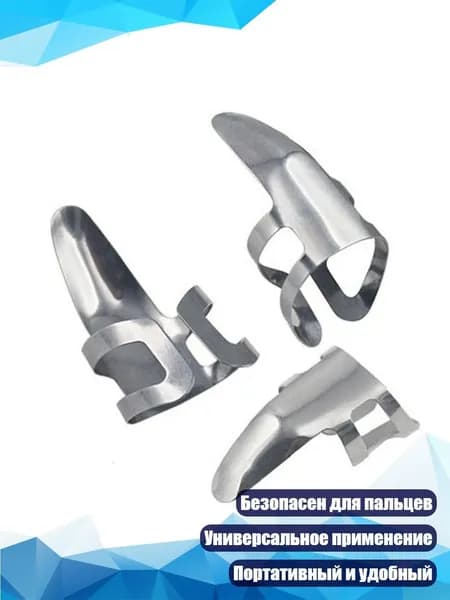 Гитарные пик-медиаторы из нержавеющей стали, Серебро