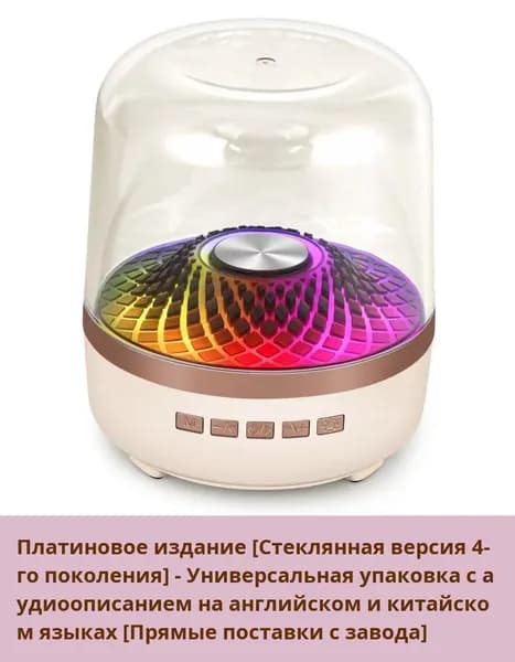 Беспроводная колонка Harman Kardon 4-го поколения с сабвуфером, прозрачный дизайн, портативная, RGB-подсветка