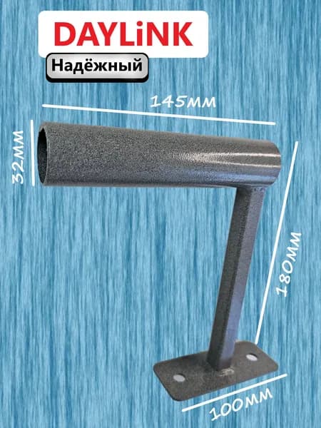 Кронштейн эфирный для антенн (14.5х14.5 см) полоса DAYLiNK Эфир ПО145.145