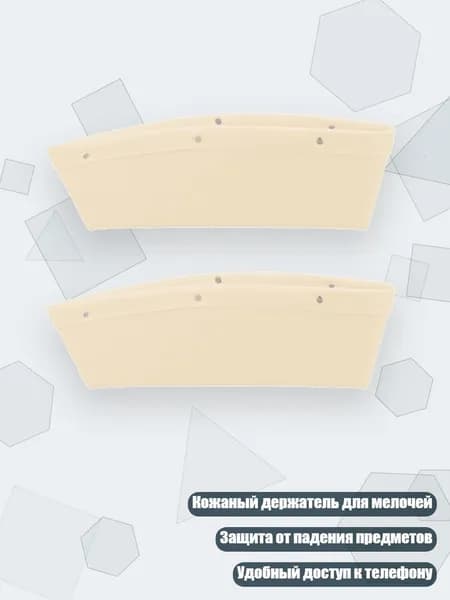 Чехол для хранения колес