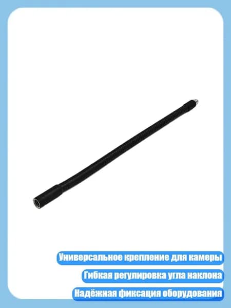 Микрофонная стойка, разноцветный