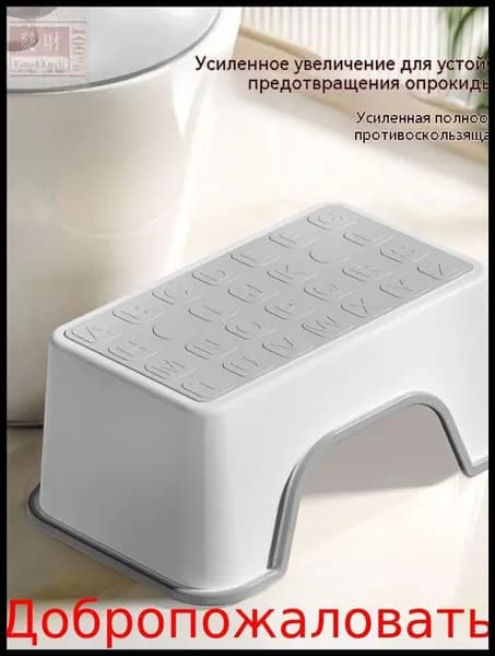 Детский стул,25х34х16см