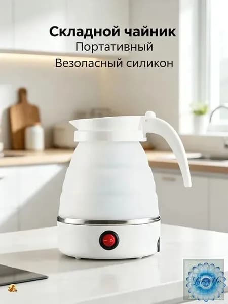 Электрический чайник электрический чайник, белый