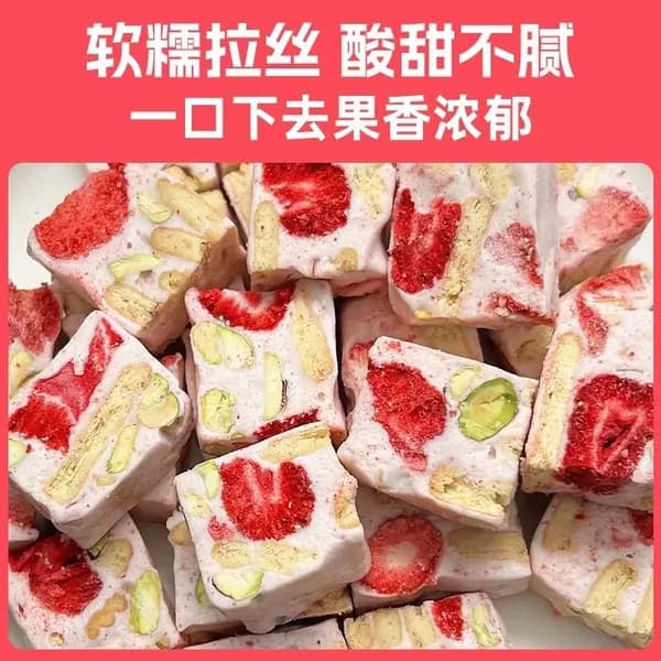 Пирожные с клубникой и йогуртом, тягучие, традиционный китайский десерт, вкусный перекус
