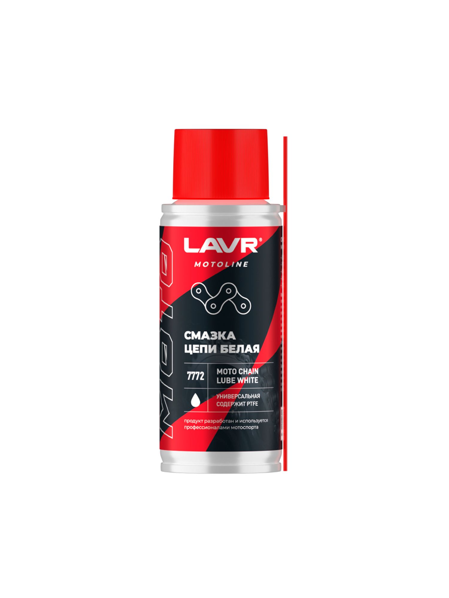 Смазка цепи для мотоциклов белая LAVR MOTOLINE, 140 мл / Ln7772