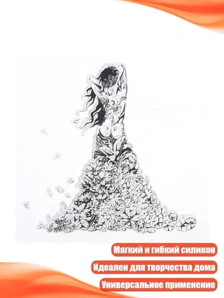 Силиконовые штампы с животными, 5