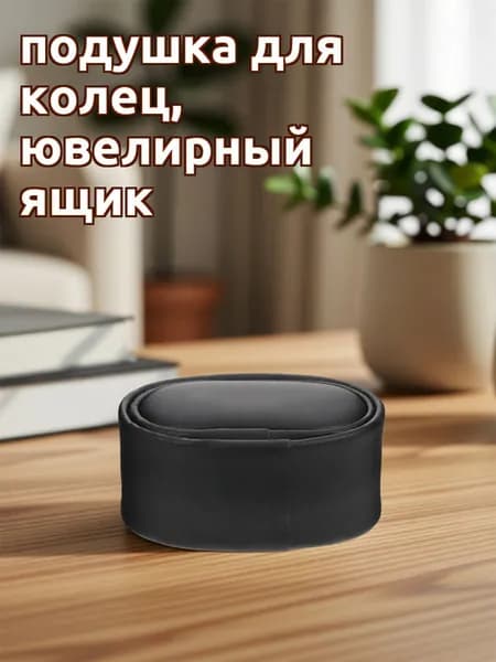Измеритель стопы