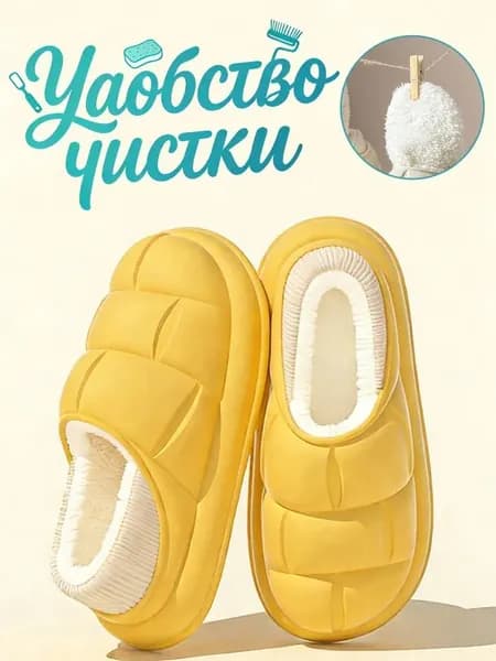 Галоши