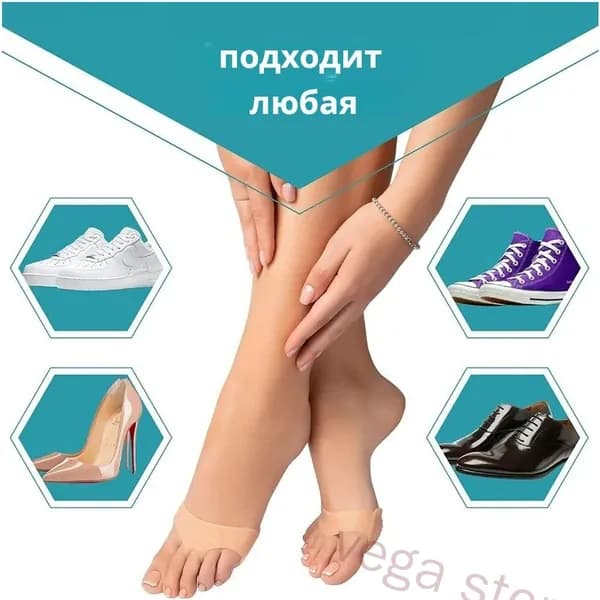 Вкладыш для обуви 2 шт