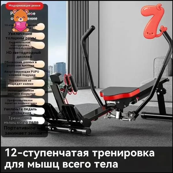 Гребной тренажер PwWKCK7b