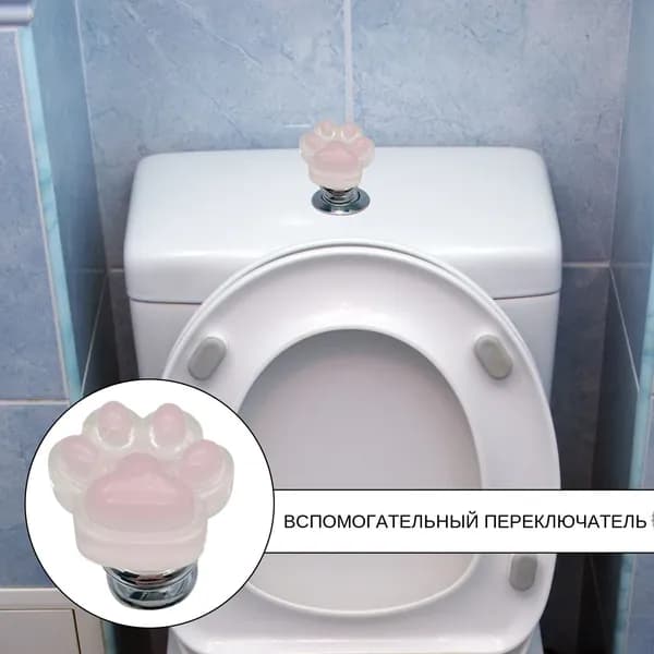 Светящаяся туалетная кнопка Helper Pusher ,Стопперы для унитаза