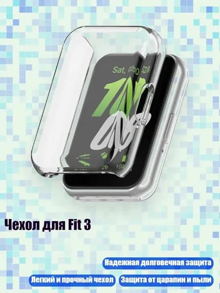 Чехол для Fit 3, Четкий