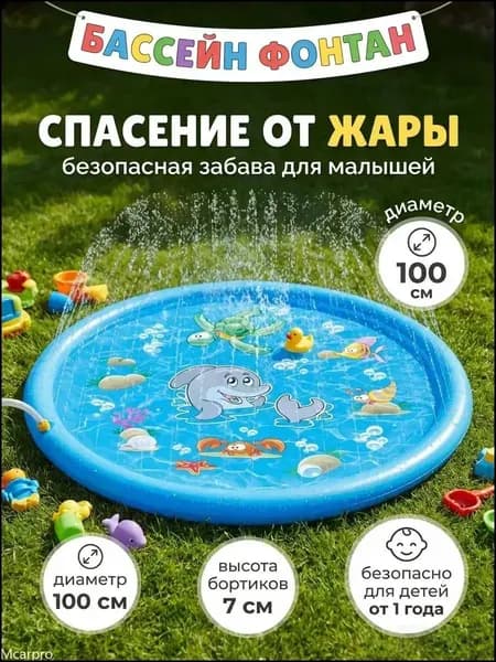 Премиумскладной бассейн для дачи, используемый для купания питомцев на природе, популярная эксклюзивная емкость.