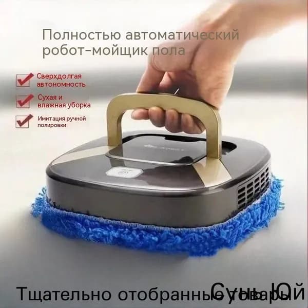 Пароочиститель mzm-20260428195639114