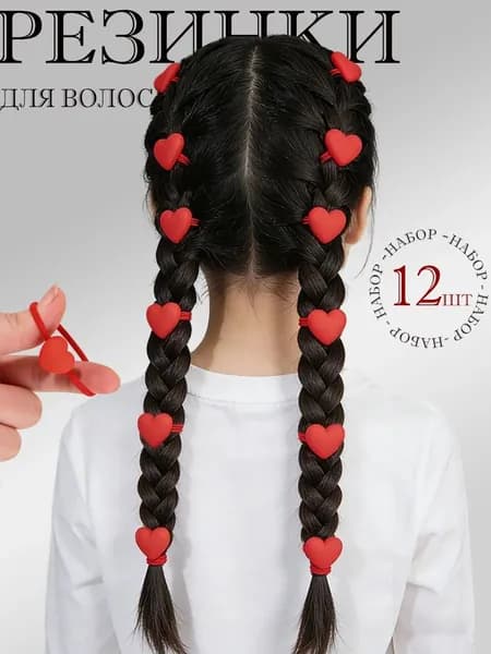 Резинка для волос 12 шт.