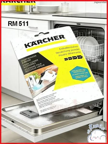 Порошок для удаления накипи Karcher