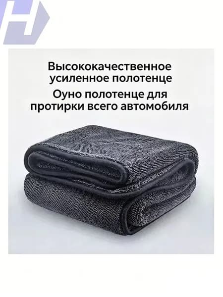Салфетка автомобильная, 1 шт.
