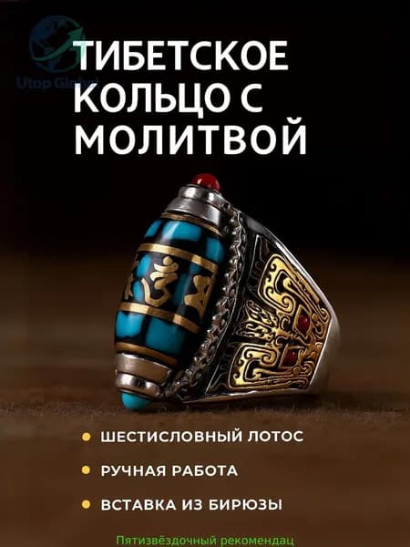 Винтажное кольцо с девятью глазками и бусинами