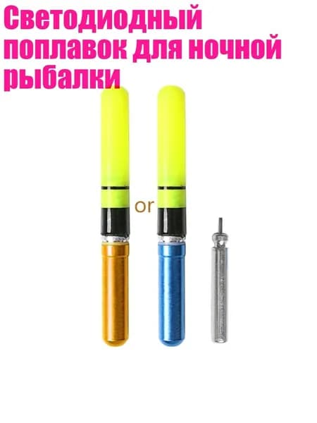 Спортивный нудл