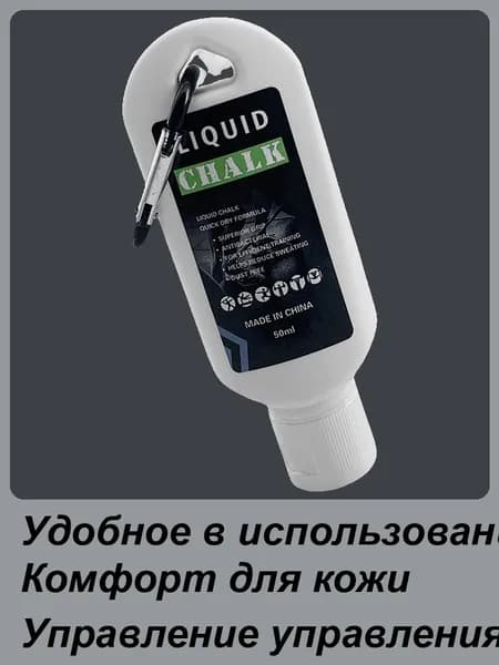 Магнезия