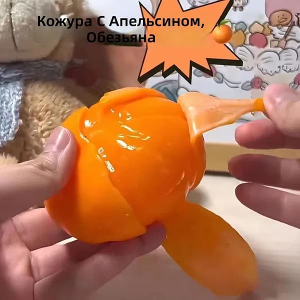 Антистресс-игрушка в форме апельсина, ярко-оранжевая