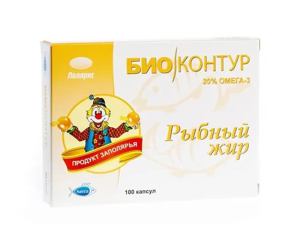 Рыбный жир биоконтур 100 шт. капсулы массой 330 мг/пищевой
