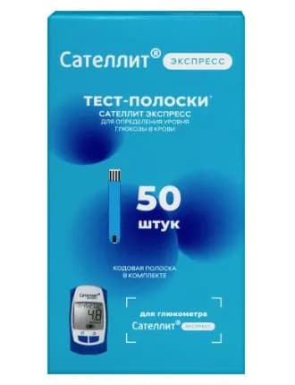Тест полоски для глюкометра Сателлит Экспресс ПКГЭ-03, 50 шт.