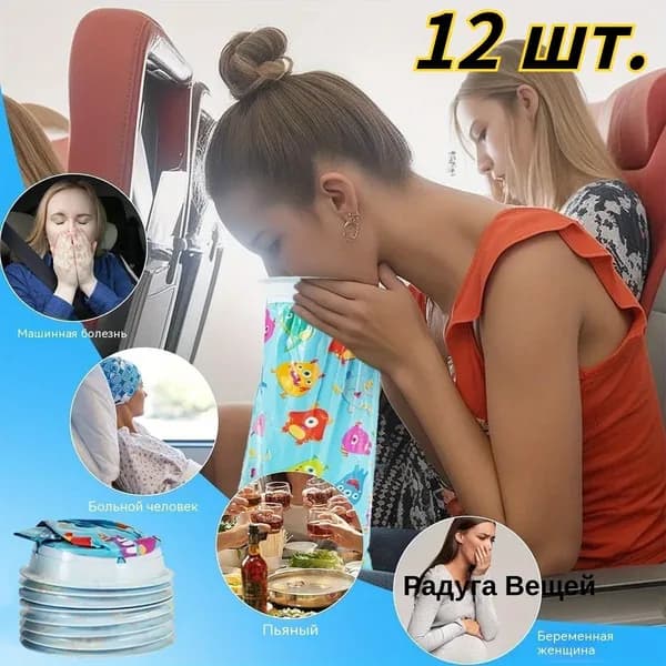 Гигиенические Пакеты