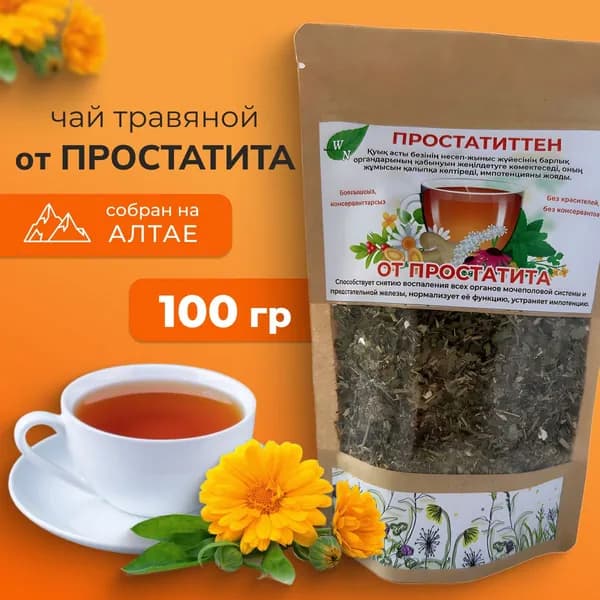 Алтайский ключ от простатита чайный напиток, травяной сбор, 100г