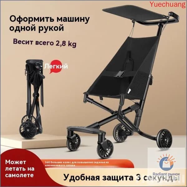 Бестселлер, складная детская коляска ультралегкая-YINGSHI