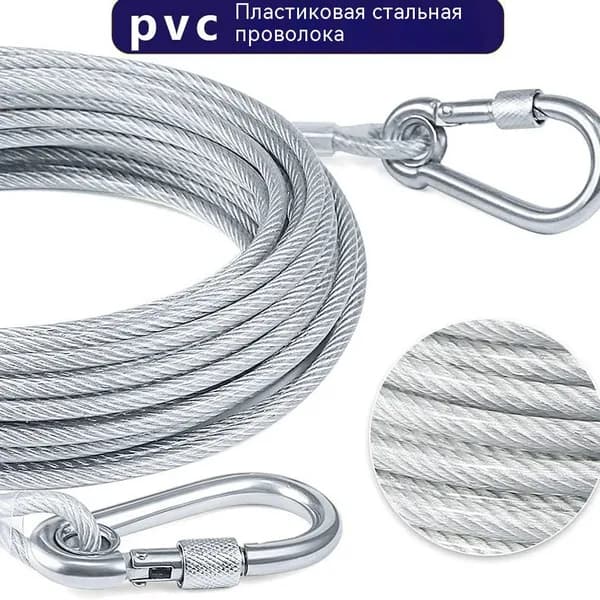 Веревка бельевая 2 м