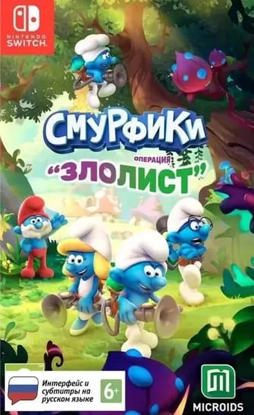 Игра The Smurfs (Смурфики) Операция Злолист (Mission Vileaf) Switch Русская Версия Картридж на Nintendo Switch