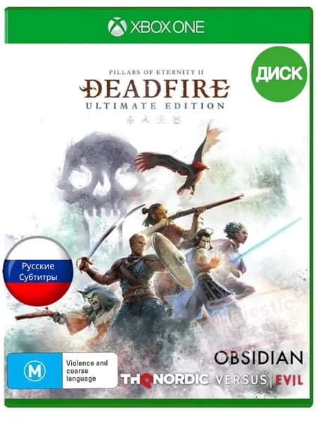 Игра Pillars Of Eternity II: Deadfire (Диск, Xbox One, Xbox Series X, Русские субтитры)