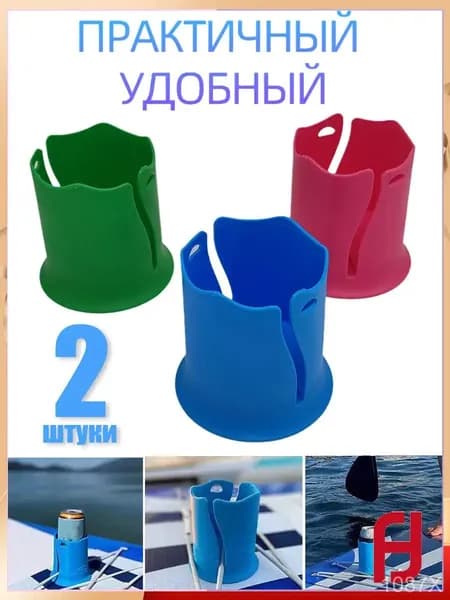 Аксессуары, запчасти для серфинга