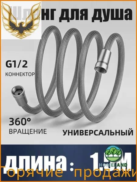 гибкий шланг для душашланг для душа 1.5м усиленный Нейлоновый шланг светло-серый