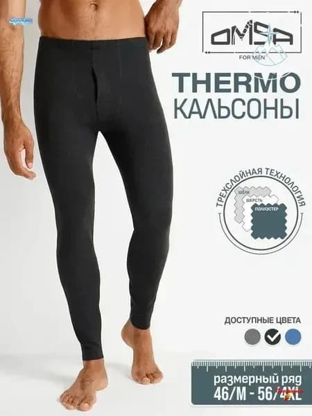 Термобрюки