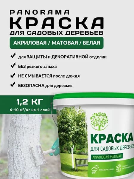 STM Краска Быстросохнущая, Матовое покрытие, 1.2 л, 1.2 кг, белый, белый матовый